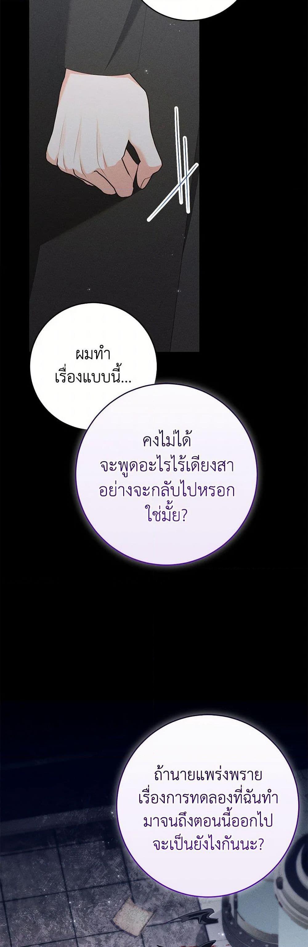 Manga-lc-com อ่านมังงะ อ่านการ์ตูน ออนไลน์ ฟรี Becoming the Lady of the Cursed Ducal House ตอนที่ 1 2 3 4 5 6 7 8 9 10 11 12 13 14 ฟรี ไม่มีโฆษณา Manga-lc - อ่าน มังงะ อ่าน การ์ตูน ออนไลน์ อ่านมังงะ ฟรี