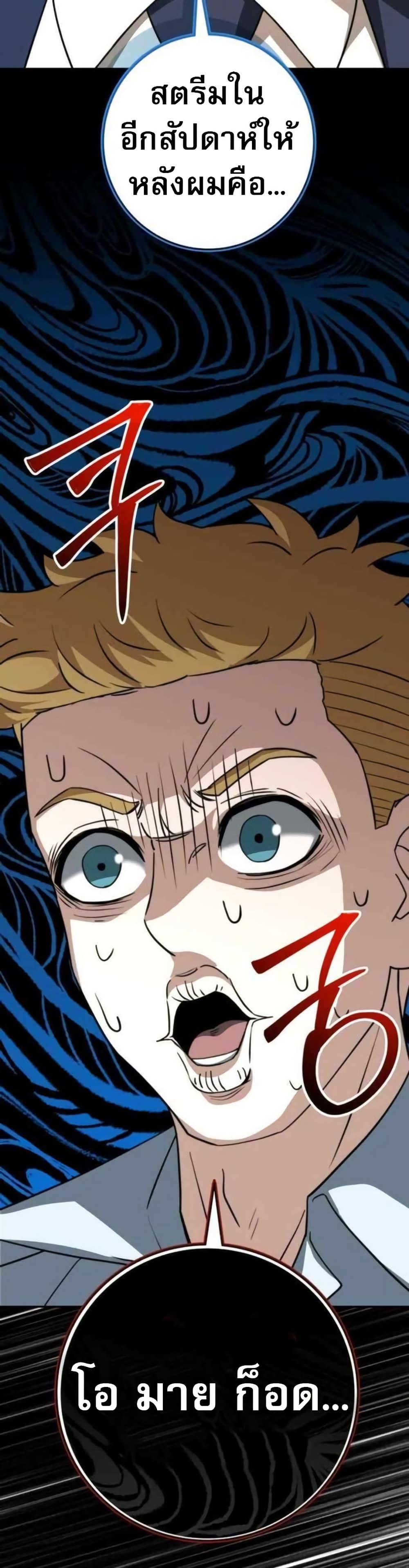 Manga-lc-com อ่านมังงะ อ่านการ์ตูน ออนไลน์ ฟรี Putting My Life on the Line, I Go All-in on Luck Enhancement ตอนที่ 1 2 3 4 5 6 7 8 9 10 11 12 13 14 ฟรี ไม่มีโฆษณา Manga-lc - อ่าน มังงะ อ่าน การ์ตูน ออนไลน์ อ่านมังงะ ฟรี