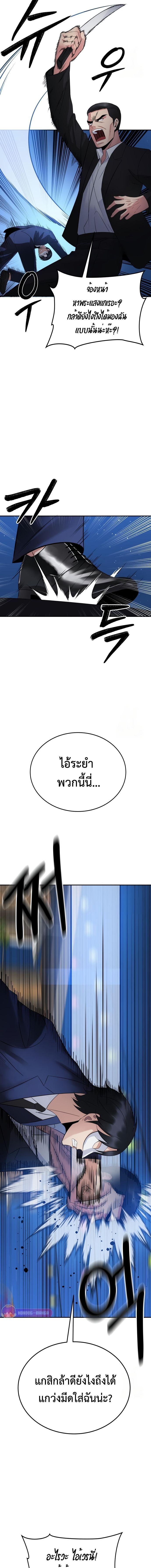 Manga-lc-com อ่านมังงะ อ่านการ์ตูน ออนไลน์ ฟรี The Reincarnated Cop Who Strikes With Wealth ตอนที่ 1 2 3 4 5 6 7 8 9 10 11 12 13 14 ฟรี ไม่มีโฆษณา Manga-lc - อ่าน มังงะ อ่าน การ์ตูน ออนไลน์ อ่านมังงะ ฟรี