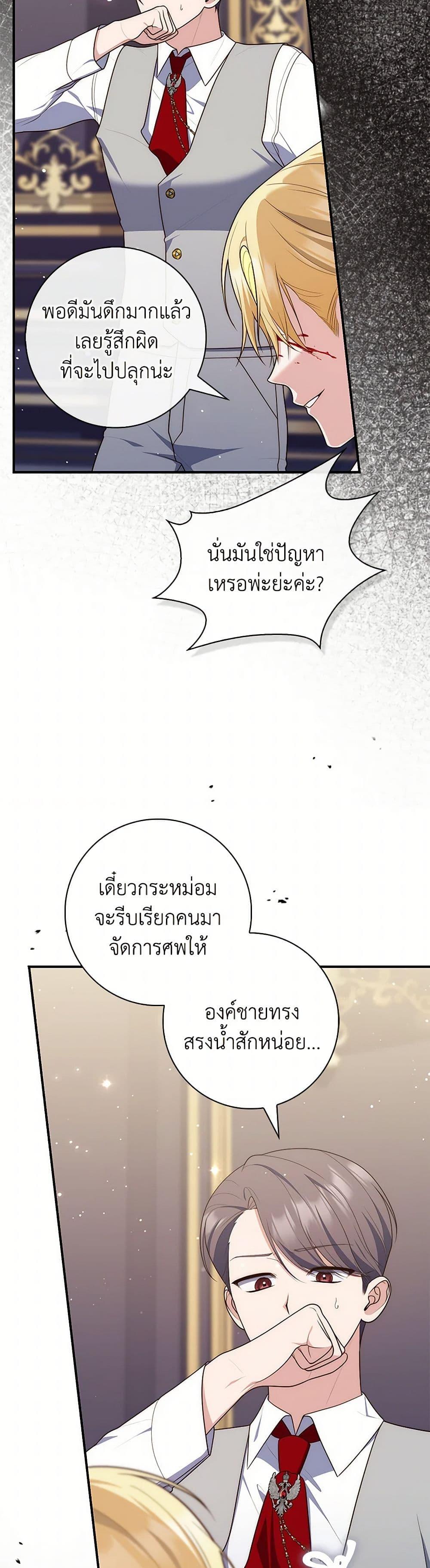 Manga-lc-com อ่านมังงะ อ่านการ์ตูน ออนไลน์ ฟรี Fortune-Telling Lady ตอนที่ 1 2 3 4 5 6 7 8 9 10 11 12 13 14 ฟรี ไม่มีโฆษณา Manga-lc - อ่าน มังงะ อ่าน การ์ตูน ออนไลน์ อ่านมังงะ ฟรี