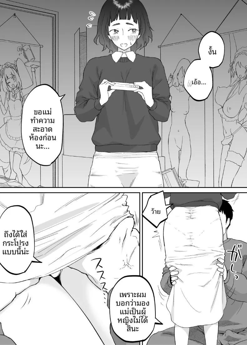 Doujin-Lc- อ่าน โดจิน มังฮวา เกาหลี ญี่ปุ่น จีน แปลไทย คุณแม่หน้าเด็กวัย 43 ปี (Karashina En) ตอนที่ 1 2 3 4 5 6 7 8 9 10 11 12 13 14 ฟรี ไม่มีโฆษณา อ่าน โดจิน Manhwa เกาหลี ญี่ปุ่น จีน เรามีครบ คัดมาให้เน้นๆ โดจิน 18+ รับประกันความฟินโดย  Doujin Lc