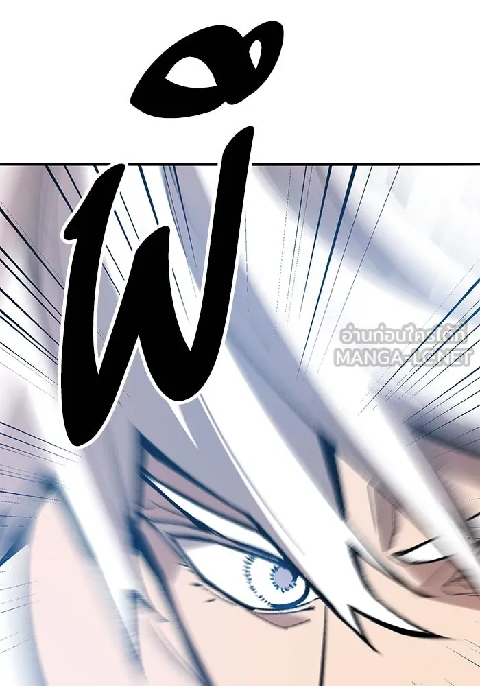 ยอดคนเลเวลทะลุ ตอนที่ 43 วิทยายุทธ์ (8) รูปที่ 234