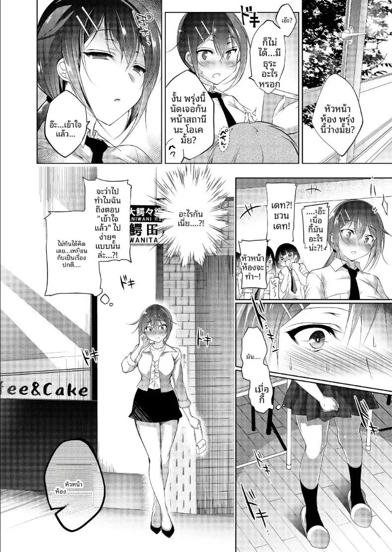 Doujin-Lc- อ่าน โดจิน มังฮวา เกาหลี ญี่ปุ่น จีน แปลไทย หุ่นเชิดสะกดจิต (Ninoko) ตอนที่ 1 2 3 4 5 6 7 8 9 10 11 12 13 14 ฟรี ไม่มีโฆษณา อ่าน โดจิน Manhwa เกาหลี ญี่ปุ่น จีน เรามีครบ คัดมาให้เน้นๆ โดจิน 18+ รับประกันความฟินโดย  Doujin Lc
