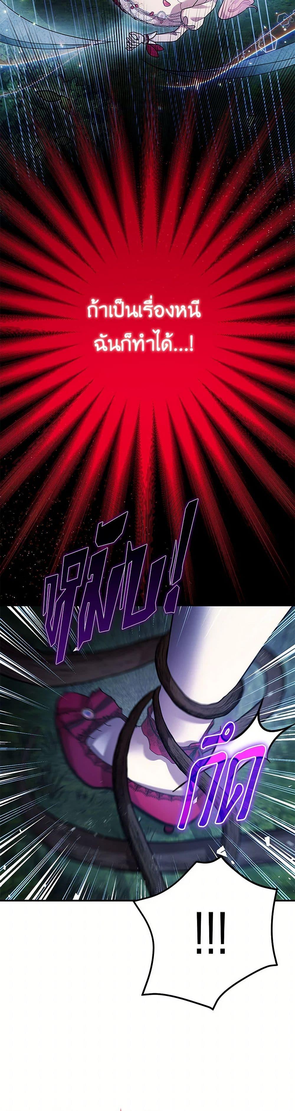 Manga-lc-com อ่านมังงะ อ่านการ์ตูน ออนไลน์ ฟรี The Tyrant’s Tranquilizer ตอนที่ 1 2 3 4 5 6 7 8 9 10 11 12 13 14 ฟรี ไม่มีโฆษณา Manga-lc - อ่าน มังงะ อ่าน การ์ตูน ออนไลน์ อ่านมังงะ ฟรี