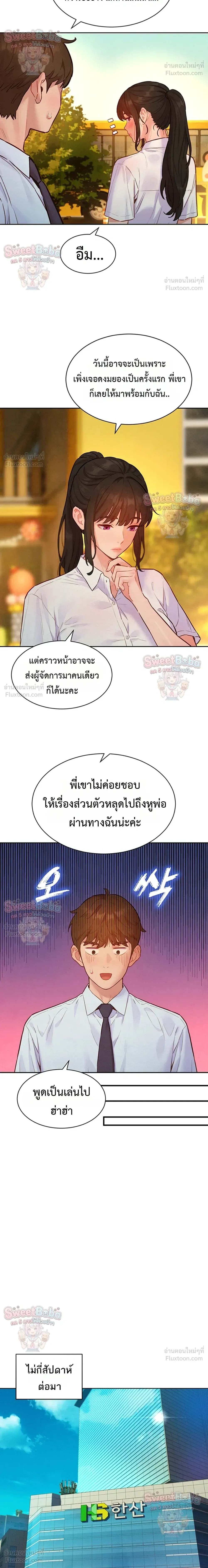 Doujin-Lc- อ่าน โดจิน มังฮวา เกาหลี ญี่ปุ่น จีน แปลไทย Taste Folder ตอนที่ 1 2 3 4 5 6 7 8 9 10 11 12 13 14 ฟรี ไม่มีโฆษณา อ่าน โดจิน Manhwa เกาหลี ญี่ปุ่น จีน เรามีครบ คัดมาให้เน้นๆ โดจิน 18+ รับประกันความฟินโดย  Doujin Lc