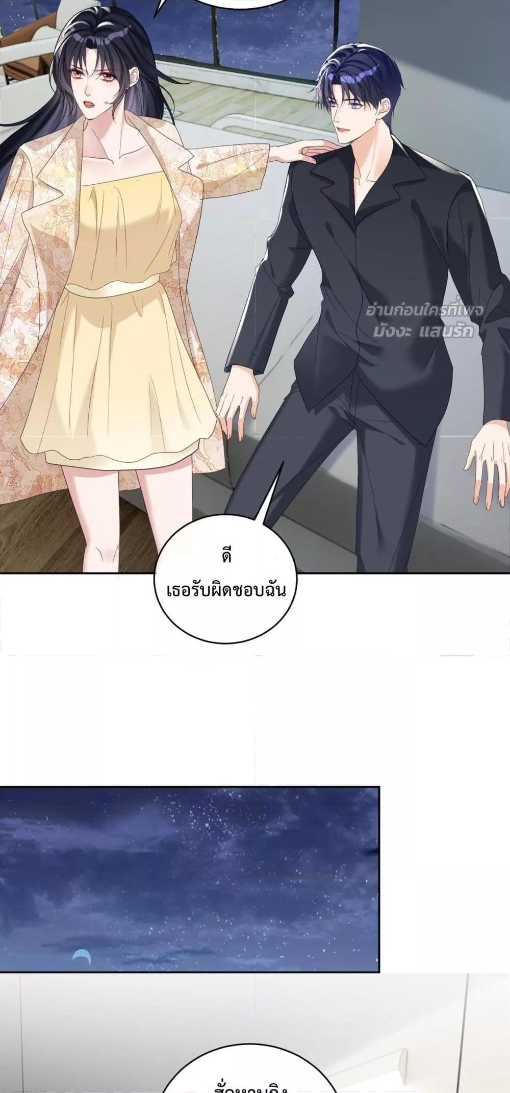 Manga-lc-com อ่านมังงะ อ่านการ์ตูน ออนไลน์ ฟรี SuddenBaby–ป ตอนที่ 1 2 3 4 5 6 7 8 9 10 11 12 13 14 ฟรี ไม่มีโฆษณา Manga-lc - อ่าน มังงะ อ่าน การ์ตูน ออนไลน์ อ่านมังงะ ฟรี