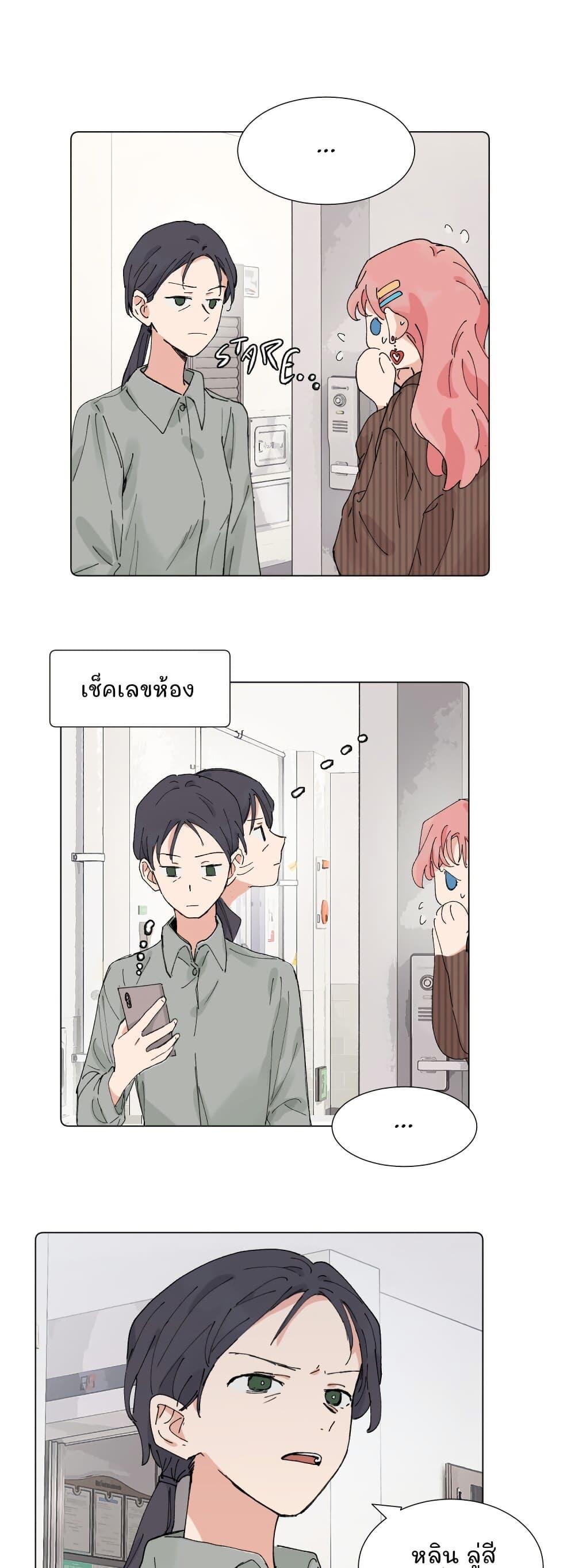 Manga-lc-com อ่านมังงะ อ่านการ์ตูน ออนไลน์ ฟรี That Time I Was Blackmailed By the Class’s Green Tea Bitch ตอนที่ 1 2 3 4 5 6 7 8 9 10 11 12 13 14 ฟรี ไม่มีโฆษณา Manga-lc - อ่าน มังงะ อ่าน การ์ตูน ออนไลน์ อ่านมังงะ ฟรี