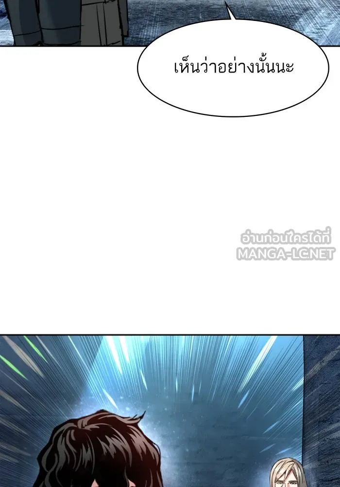 พี่ชายสายบอดี้การ์ด ตอนที่ 253 รูปที่ 108