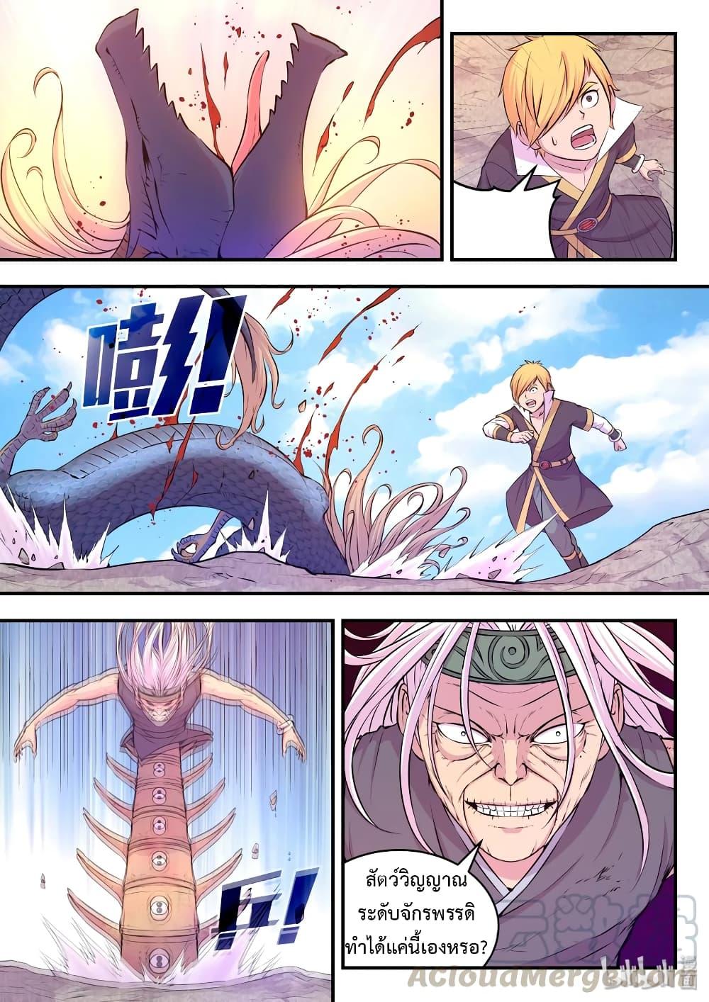 Manga-lc-com อ่านมังงะ อ่านการ์ตูน ออนไลน์ ฟรี King of Spirit Beast ตอนที่ 1 2 3 4 5 6 7 8 9 10 11 12 13 14 ฟรี ไม่มีโฆษณา Manga-lc - อ่าน มังงะ อ่าน การ์ตูน ออนไลน์ อ่านมังงะ ฟรี