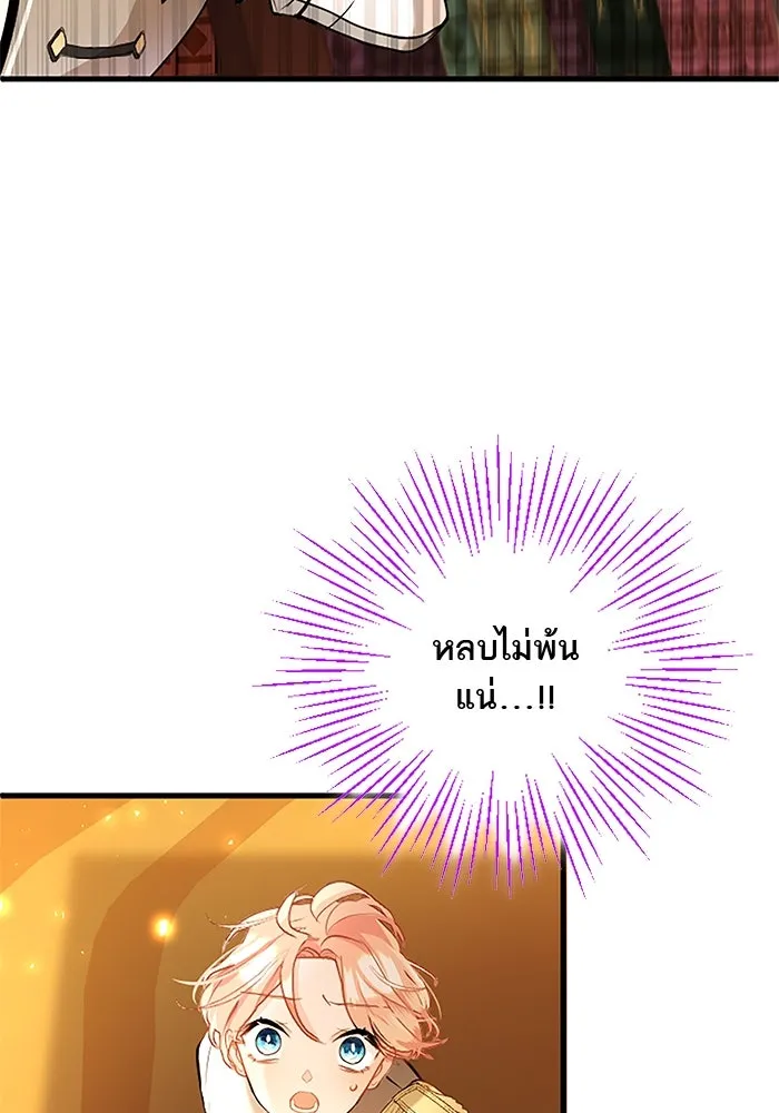 คุณหนูย้อนเวลามาเป็นอัศวิน ตอนที่ 64 รูปที่ 19