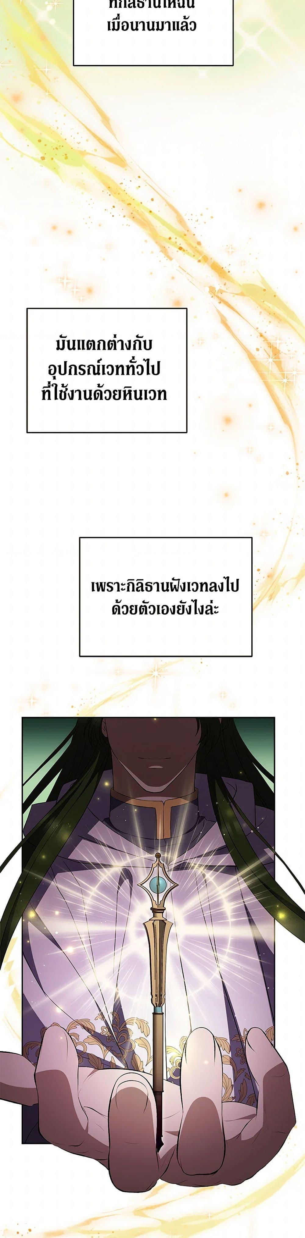 Manga-lc-com อ่านมังงะ อ่านการ์ตูน ออนไลน์ ฟรี There Is No Need to Be Obsessed ตอนที่ 1 2 3 4 5 6 7 8 9 10 11 12 13 14 ฟรี ไม่มีโฆษณา Manga-lc - อ่าน มังงะ อ่าน การ์ตูน ออนไลน์ อ่านมังงะ ฟรี
