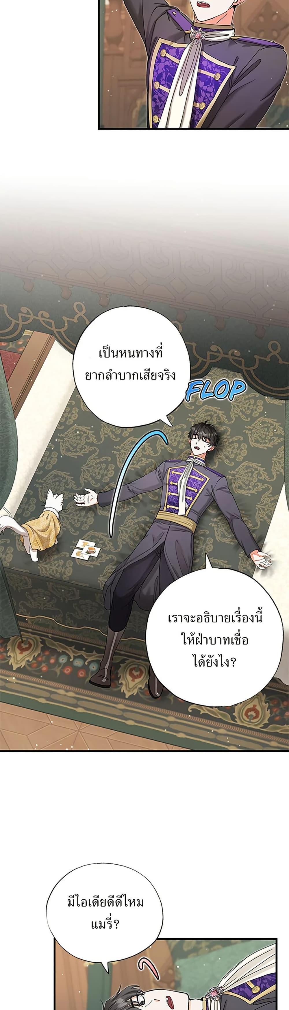 Manga-lc-com อ่านมังงะ อ่านการ์ตูน ออนไลน์ ฟรี I Became the Emperor’s Cat ตอนที่ 1 2 3 4 5 6 7 8 9 10 11 12 13 14 ฟรี ไม่มีโฆษณา Manga-lc - อ่าน มังงะ อ่าน การ์ตูน ออนไลน์ อ่านมังงะ ฟรี