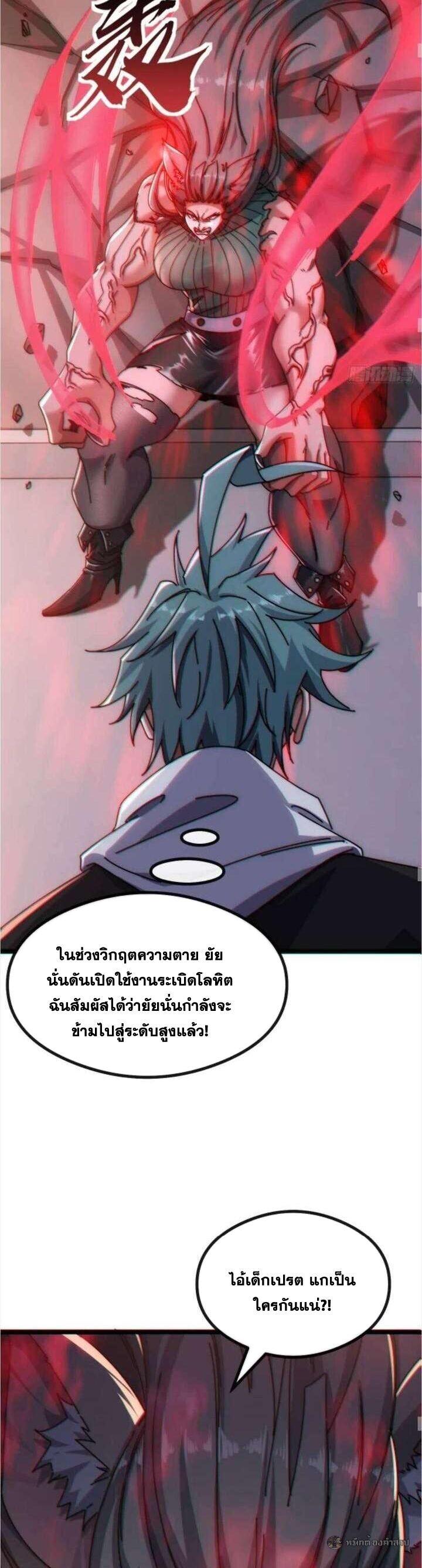 Manga-lc-com อ่านมังงะ อ่านการ์ตูน ออนไลน์ ฟรี Infinite Evolution From Zero ตอนที่ 1 2 3 4 5 6 7 8 9 10 11 12 13 14 ฟรี ไม่มีโฆษณา Manga-lc - อ่าน มังงะ อ่าน การ์ตูน ออนไลน์ อ่านมังงะ ฟรี