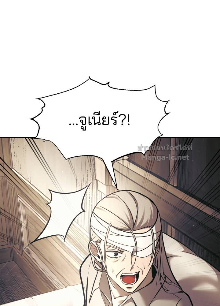 Doujin-Lc- อ่าน โดจิน มังฮวา เกาหลี ญี่ปุ่น จีน แปลไทย ผู้พิชิตเกมป้องกันฐาน ตอนที่ 1 2 3 4 5 6 7 8 9 10 11 12 13 14 ฟรี ไม่มีโฆษณา อ่าน โดจิน Manhwa เกาหลี ญี่ปุ่น จีน เรามีครบ คัดมาให้เน้นๆ โดจิน 18+ รับประกันความฟินโดย Doujin Lc