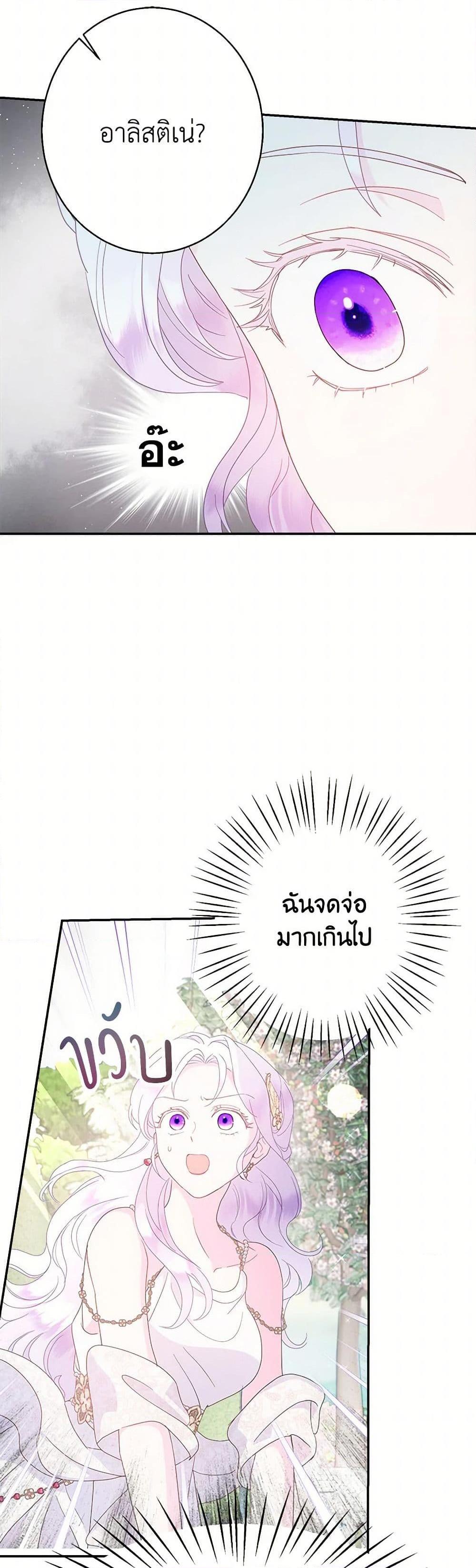 Manga-lc-com อ่านมังงะ อ่านการ์ตูน ออนไลน์ ฟรี Forget My Husband, I’ll Go Make Money ตอนที่ 1 2 3 4 5 6 7 8 9 10 11 12 13 14 ฟรี ไม่มีโฆษณา Manga-lc - อ่าน มังงะ อ่าน การ์ตูน ออนไลน์ อ่านมังงะ ฟรี
