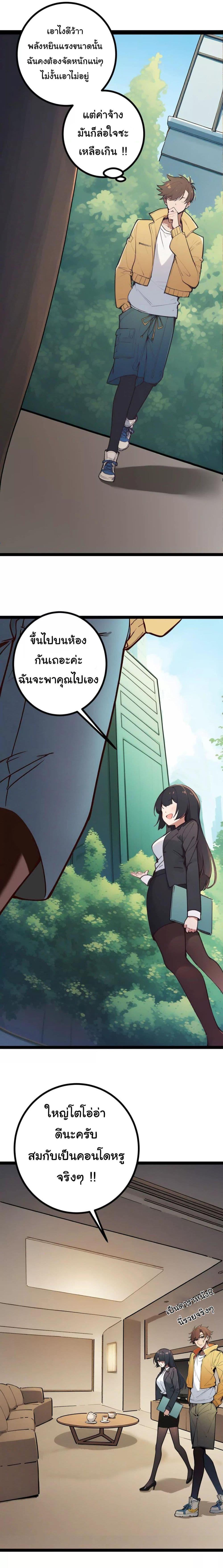Manga-lc-com อ่านมังงะ อ่านการ์ตูน ออนไลน์ ฟรี Entertainment Industry Feng Shui Master ตอนที่ 1 2 3 4 5 6 7 8 9 10 11 12 13 14 ฟรี ไม่มีโฆษณา Manga-lc - อ่าน มังงะ อ่าน การ์ตูน ออนไลน์ อ่านมังงะ ฟรี
