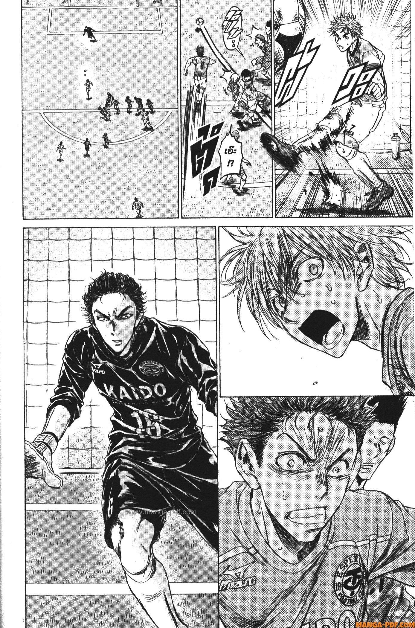 Manga-lc-com อ่านมังงะ อ่านการ์ตูน ออนไลน์ ฟรี Ao Ashi แข้งเด็กหัวใจนักสู้ ตอนที่ 1 2 3 4 5 6 7 8 9 10 11 12 13 14 ฟรี ไม่มีโฆษณา Manga-lc - อ่าน มังงะ อ่าน การ์ตูน ออนไลน์ อ่านมังงะ ฟรี