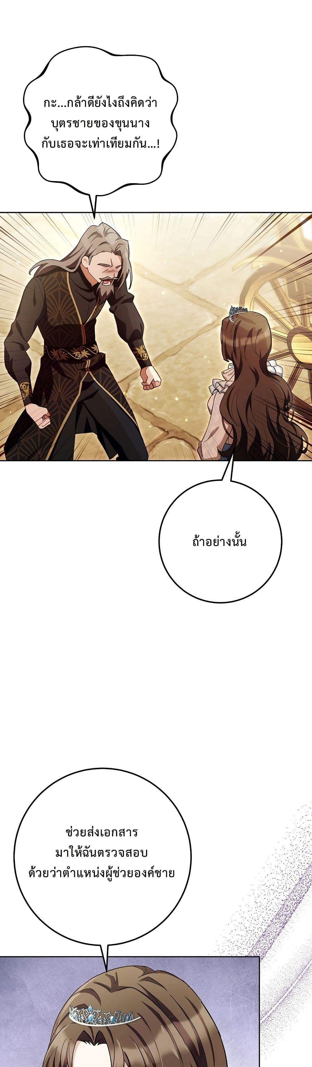 Manga-lc-com อ่านมังงะ อ่านการ์ตูน ออนไลน์ ฟรี The Male Lead Is Trying To Tame Me With Money ตอนที่ 1 2 3 4 5 6 7 8 9 10 11 12 13 14 ฟรี ไม่มีโฆษณา Manga-lc - อ่าน มังงะ อ่าน การ์ตูน ออนไลน์ อ่านมังงะ ฟรี