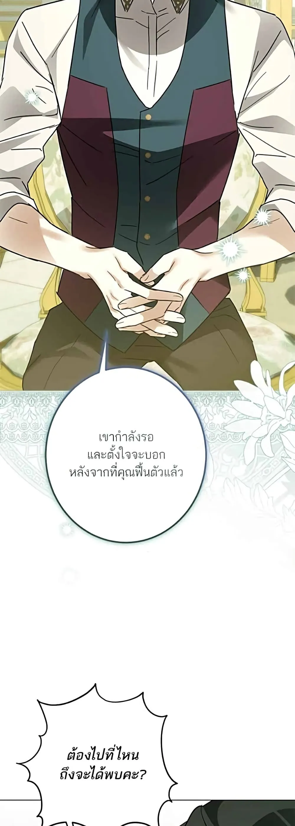 Manga-lc-com อ่านมังงะ อ่านการ์ตูน ออนไลน์ ฟรี Became the Duke’s Male Servant – ผมเป็นหนุ่มรับใช้ค่ะ ตอนที่ 1 2 3 4 5 6 7 8 9 10 11 12 13 14 ฟรี ไม่มีโฆษณา Manga-lc - อ่าน มังงะ อ่าน การ์ตูน ออนไลน์ อ่านมังงะ ฟรี