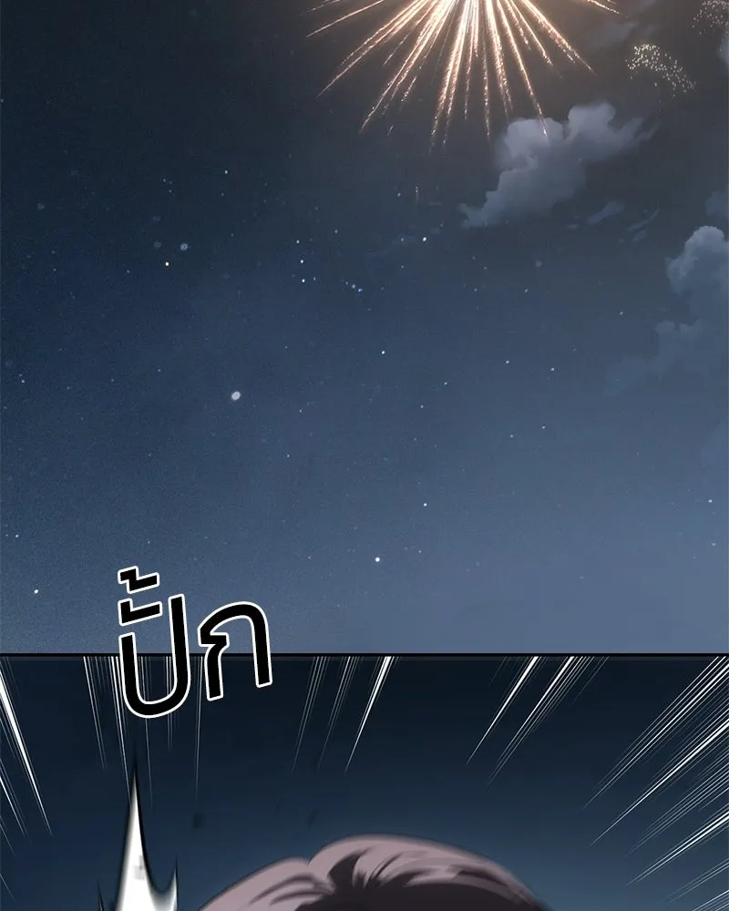 แบคXX ตอนที่ 179 รูปที่ 31