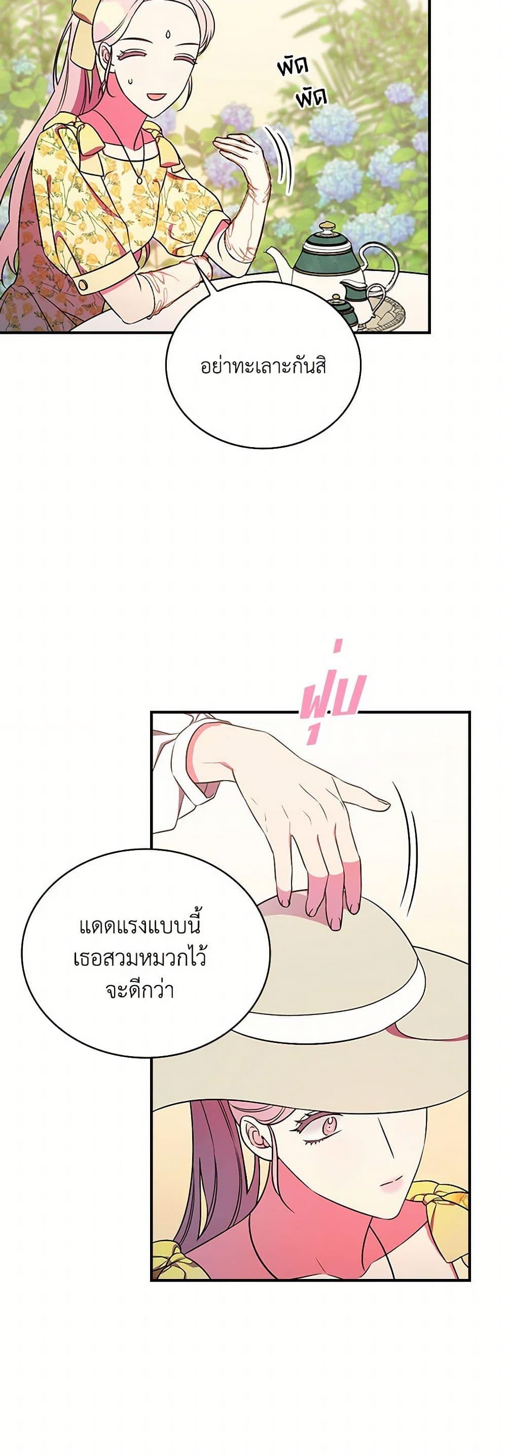 Manga-lc-com อ่านมังงะ อ่านการ์ตูน ออนไลน์ ฟรี Duchess in the Glass House ตอนที่ 1 2 3 4 5 6 7 8 9 10 11 12 13 14 ฟรี ไม่มีโฆษณา Manga-lc - อ่าน มังงะ อ่าน การ์ตูน ออนไลน์ อ่านมังงะ ฟรี