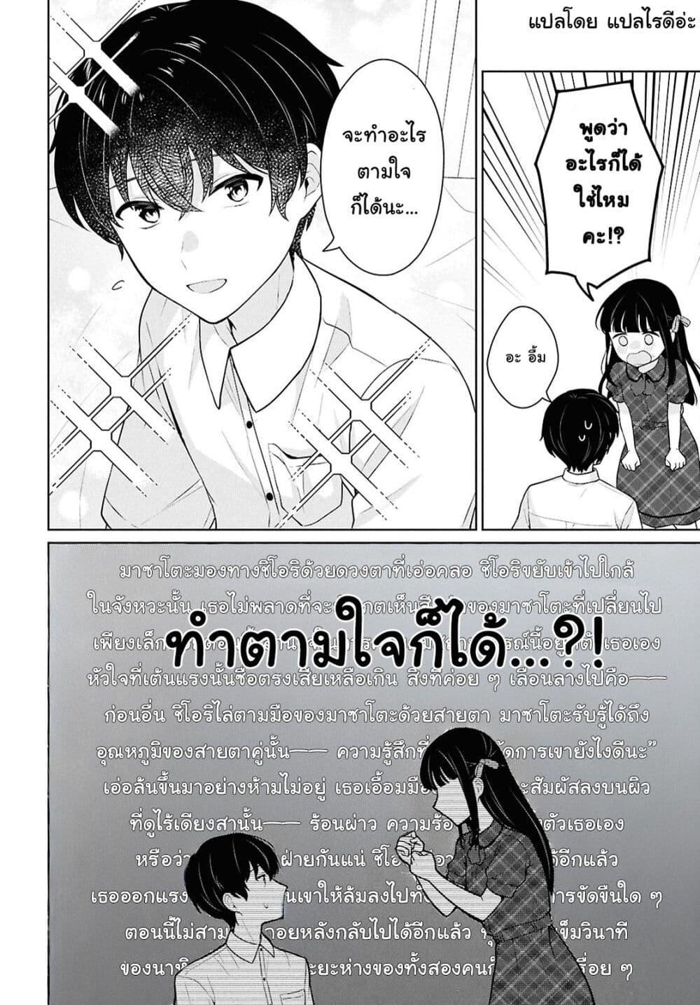 Manga-lc-com อ่านมังงะ อ่านการ์ตูน ออนไลน์ ฟรี Danjohi 15 no Sekai demo Futsu ni Ikirareru to Omotta ~ Geki Juu Kanjou na Kanojotachi ga Mujikaku Danshi ni Honrousaretara ตอนที่ 1 2 3 4 5 6 7 8 9 10 11 12 13 14 ฟรี ไม่มีโฆษณา Manga-lc - อ่าน มังงะ อ่าน การ์ตูน ออนไลน์ อ่านมังงะ ฟรี