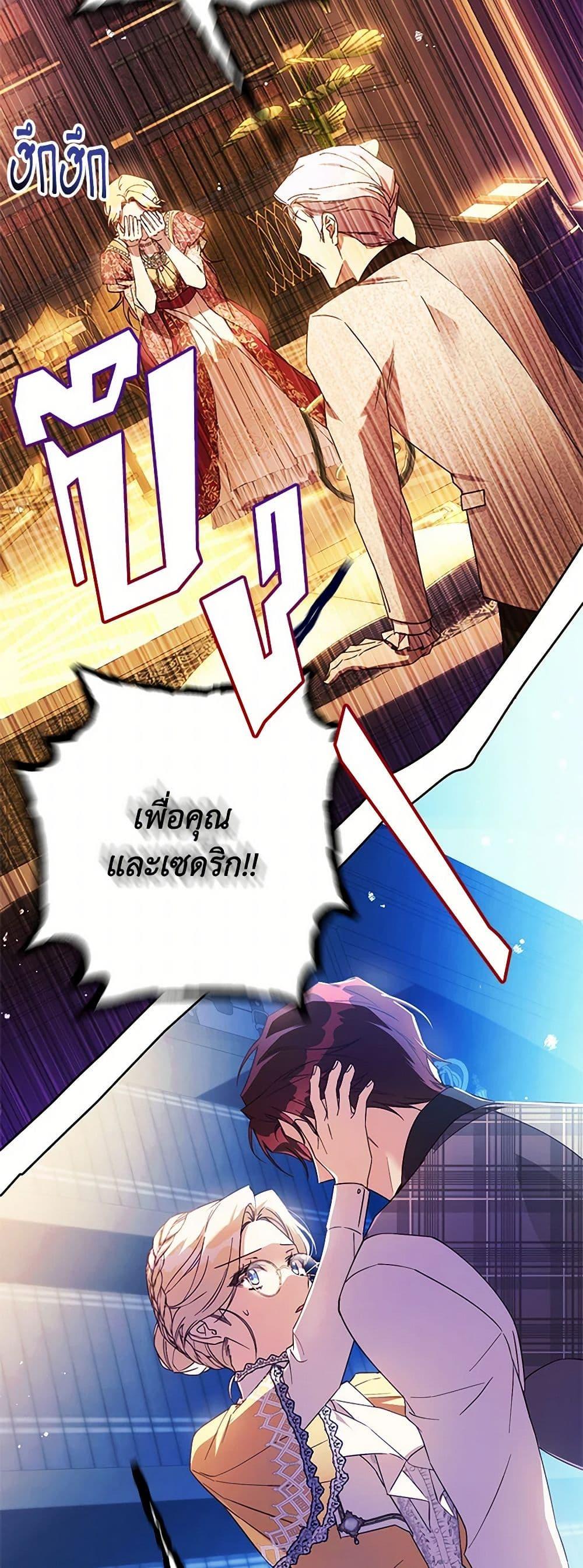 Manga-lc-com อ่านมังงะ อ่านการ์ตูน ออนไลน์ ฟรี Immoral Duke’s Family Needs to be Homeschooled ตอนที่ 1 2 3 4 5 6 7 8 9 10 11 12 13 14 ฟรี ไม่มีโฆษณา Manga-lc - อ่าน มังงะ อ่าน การ์ตูน ออนไลน์ อ่านมังงะ ฟรี