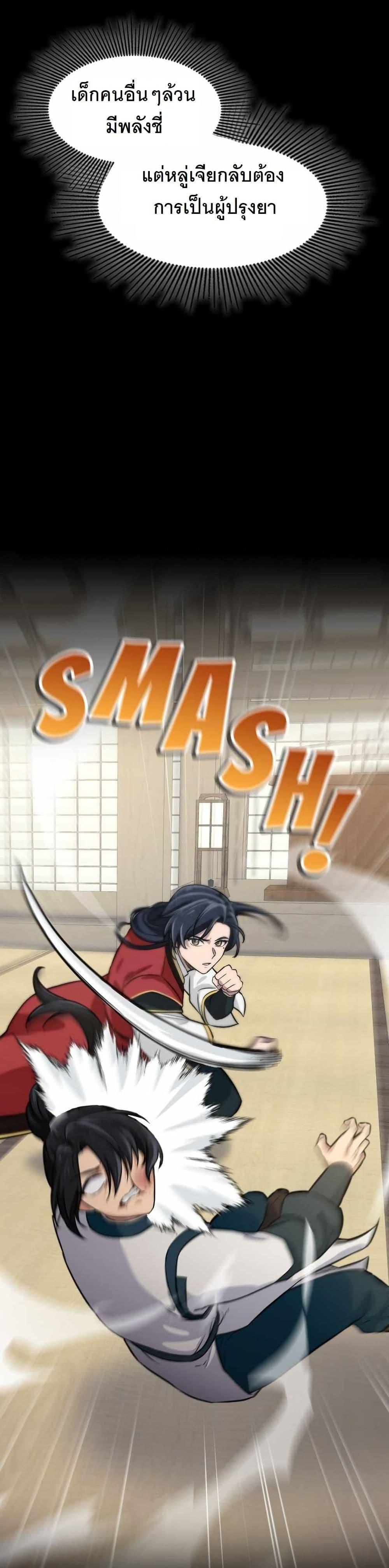 Manga-lc-com อ่านมังงะ อ่านการ์ตูน ออนไลน์ ฟรี The Laws of Cultivation ตอนที่ 1 2 3 4 5 6 7 8 9 10 11 12 13 14 ฟรี ไม่มีโฆษณา Manga-lc - อ่าน มังงะ อ่าน การ์ตูน ออนไลน์ อ่านมังงะ ฟรี