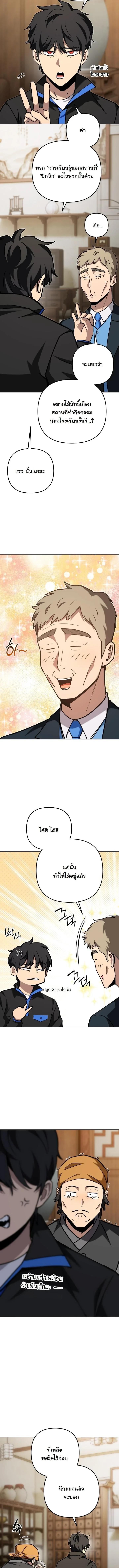 Manga-lc-com อ่านมังงะ อ่านการ์ตูน ออนไลน์ ฟรี Heavenly Demon Goes to High School ตอนที่ 1 2 3 4 5 6 7 8 9 10 11 12 13 14 ฟรี ไม่มีโฆษณา Manga-lc - อ่าน มังงะ อ่าน การ์ตูน ออนไลน์ อ่านมังงะ ฟรี