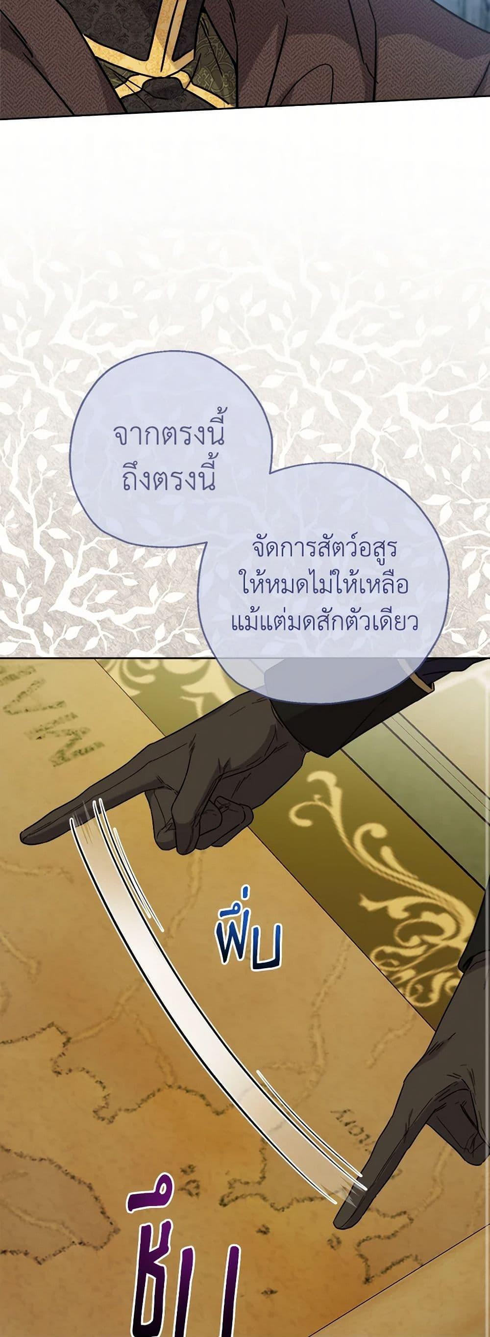 Manga-lc-com อ่านมังงะ อ่านการ์ตูน ออนไลน์ ฟรี The Male Lead is in Charge of the Successor ตอนที่ 1 2 3 4 5 6 7 8 9 10 11 12 13 14 ฟรี ไม่มีโฆษณา Manga-lc - อ่าน มังงะ อ่าน การ์ตูน ออนไลน์ อ่านมังงะ ฟรี