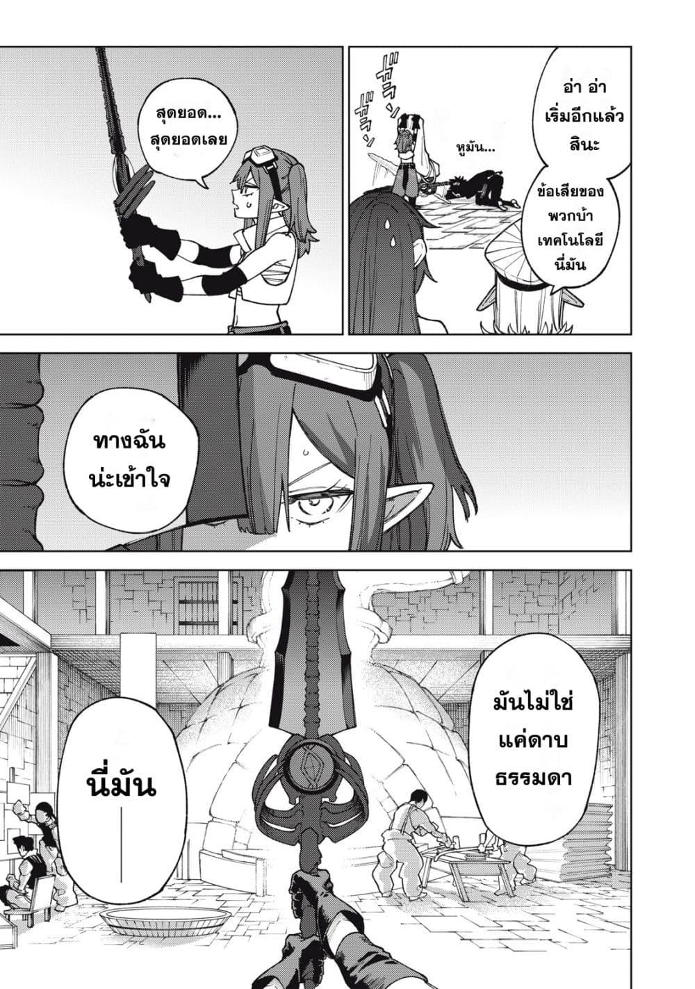 Manga-lc-com อ่านมังงะ อ่านการ์ตูน ออนไลน์ ฟรี S Rank Party Kara Kaiko Sareta ~ Noroi gurushi ตอนที่ 1 2 3 4 5 6 7 8 9 10 11 12 13 14 ฟรี ไม่มีโฆษณา Manga-lc - อ่าน มังงะ อ่าน การ์ตูน ออนไลน์ อ่านมังงะ ฟรี