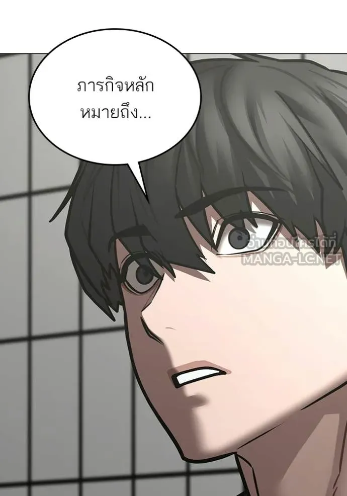 reality ตอนที่ 184 รูปที่ 158