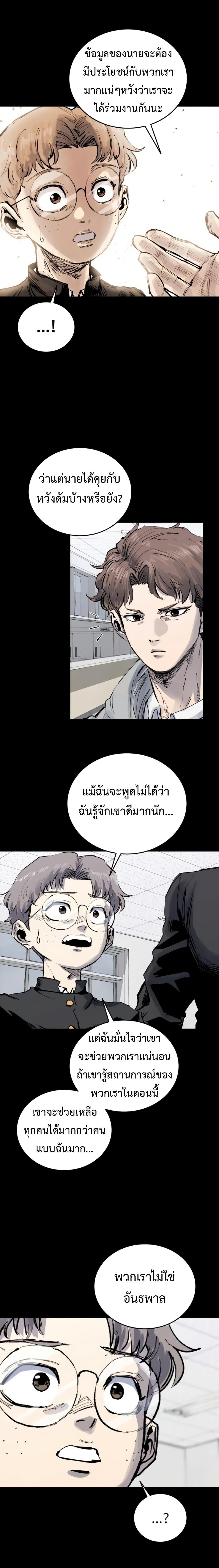 Manga-lc-com อ่านมังงะ อ่านการ์ตูน ออนไลน์ ฟรี High Class ตอนที่ 1 2 3 4 5 6 7 8 9 10 11 12 13 14 ฟรี ไม่มีโฆษณา Manga-lc - อ่าน มังงะ อ่าน การ์ตูน ออนไลน์ อ่านมังงะ ฟรี