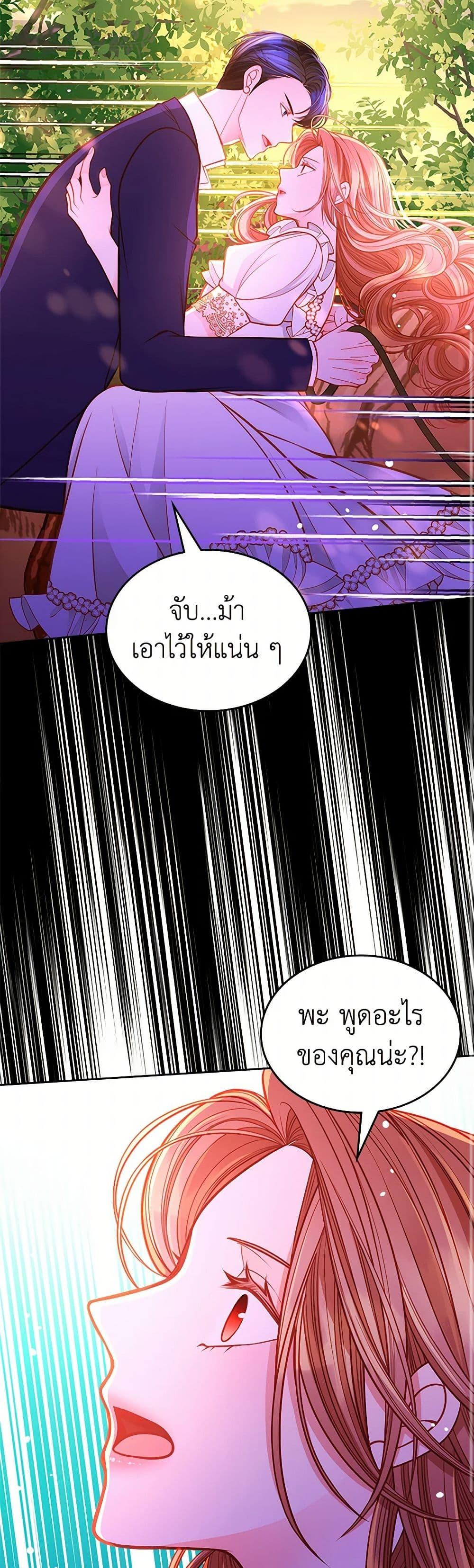 Manga-lc-com อ่านมังงะ อ่านการ์ตูน ออนไลน์ ฟรี The Duchess’s Secret Dressing Room ตอนที่ 1 2 3 4 5 6 7 8 9 10 11 12 13 14 ฟรี ไม่มีโฆษณา Manga-lc - อ่าน มังงะ อ่าน การ์ตูน ออนไลน์ อ่านมังงะ ฟรี