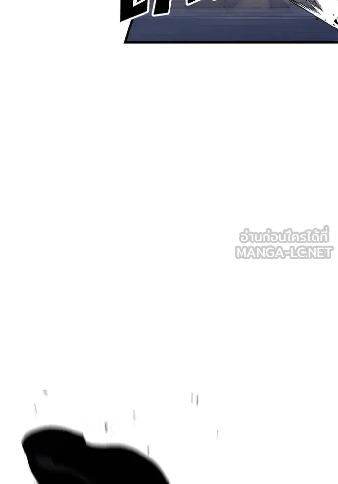 สนิมเชือดเลือดสาด ตอนที่ 32 รูปที่ 75