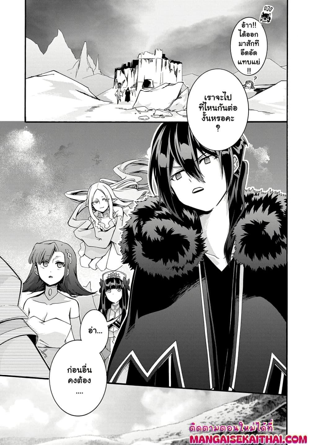 Manga-lc-com อ่านมังงะ อ่านการ์ตูน ออนไลน์ ฟรี Garbage Brave Isekai ni Shoukan Sare Suterareta Yuusha no Fukushuu Monogatari ตอนที่ 1 2 3 4 5 6 7 8 9 10 11 12 13 14 ฟรี ไม่มีโฆษณา Manga-lc - อ่าน มังงะ อ่าน การ์ตูน ออนไลน์ อ่านมังงะ ฟรี