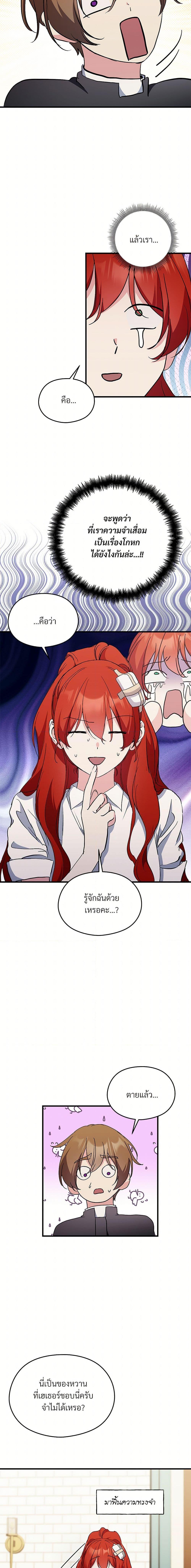 Manga-lc-com อ่านมังงะ อ่านการ์ตูน ออนไลน์ ฟรี I Don’t Want to Bed You! ตอนที่ 1 2 3 4 5 6 7 8 9 10 11 12 13 14 ฟรี ไม่มีโฆษณา Manga-lc - อ่าน มังงะ อ่าน การ์ตูน ออนไลน์ อ่านมังงะ ฟรี