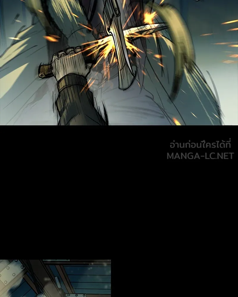 เกาลูน  ซาโรกา ตอนที่ 19 รูปที่ 105