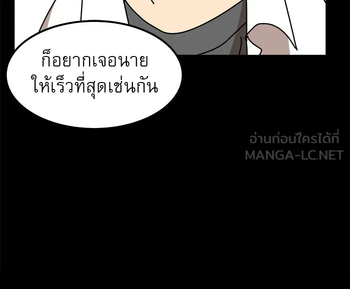 Double Click ตอนที่ 22 รูปที่ 24