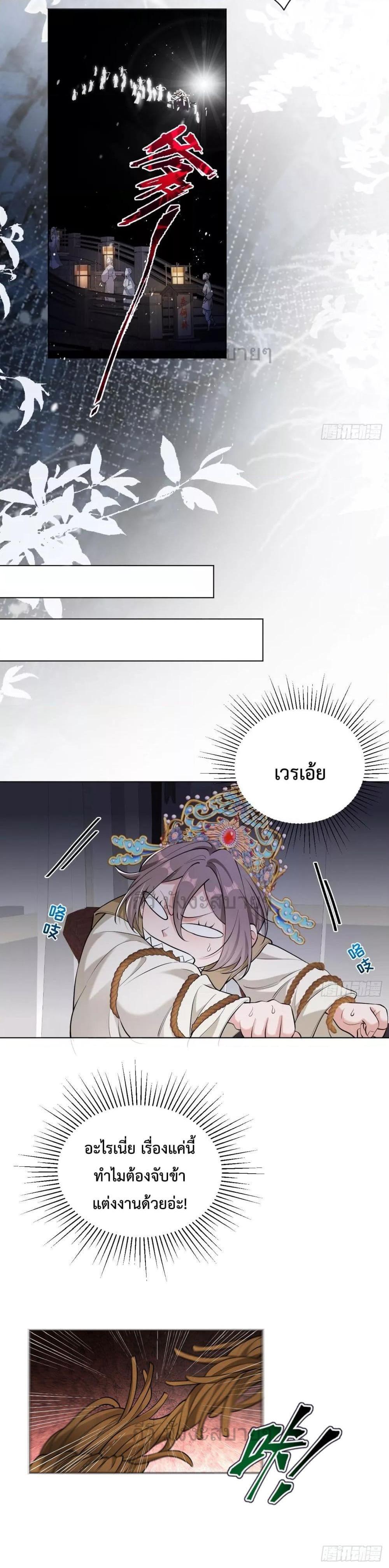 Manga-lc-com อ่านมังงะ อ่านการ์ตูน ออนไลน์ ฟรี TheQueenofTh ตอนที่ 1 2 3 4 5 6 7 8 9 10 11 12 13 14 ฟรี ไม่มีโฆษณา Manga-lc - อ่าน มังงะ อ่าน การ์ตูน ออนไลน์ อ่านมังงะ ฟรี