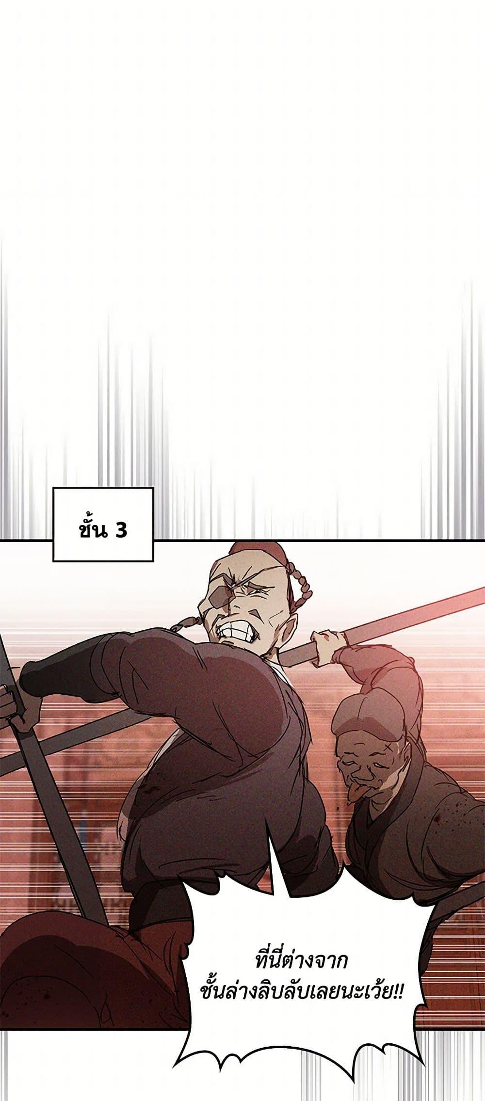 Manga-lc-com อ่านมังงะ อ่านการ์ตูน ออนไลน์ ฟรี Chronicles Of The Martial God’s Return ตอนที่ 1 2 3 4 5 6 7 8 9 10 11 12 13 14 ฟรี ไม่มีโฆษณา Manga-lc - อ่าน มังงะ อ่าน การ์ตูน ออนไลน์ อ่านมังงะ ฟรี