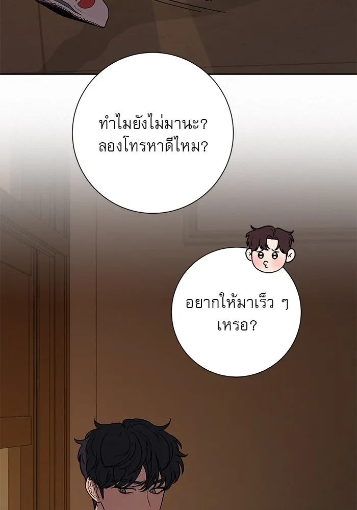 ปฏิบัติการรักวุ่นหัวใจ ตอนที่ 6 รูปที่ 29