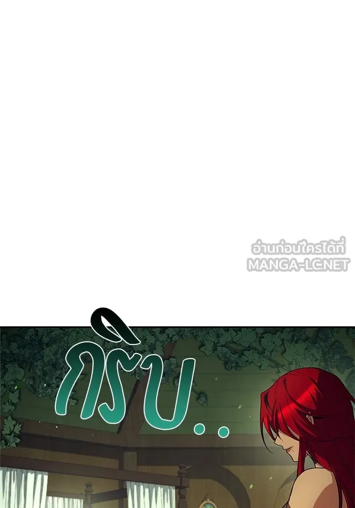 ครัวจอมเวท ตอนที่ 118 รูปที่ 15
