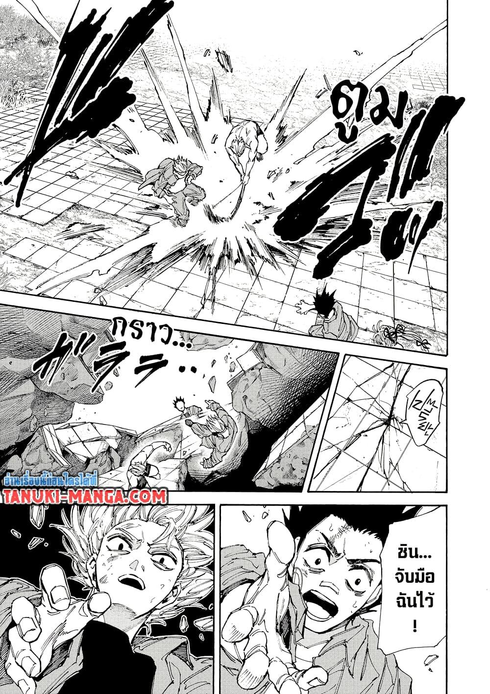 Manga-lc-com อ่านมังงะ อ่านการ์ตูน ออนไลน์ ฟรี Sakamoto Days ตอนที่ 1 2 3 4 5 6 7 8 9 10 11 12 13 14 ฟรี ไม่มีโฆษณา Manga-lc - อ่าน มังงะ อ่าน การ์ตูน ออนไลน์ อ่านมังงะ ฟรี