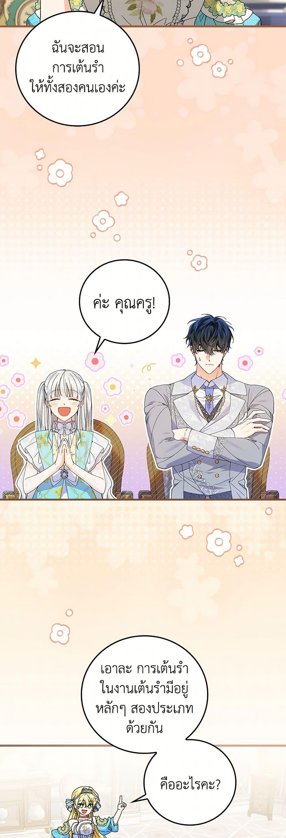 Manga-lc-com อ่านมังงะ อ่านการ์ตูน ออนไลน์ ฟรี The Perfect Plan for a Fairy-Tale Ending ตอนที่ 1 2 3 4 5 6 7 8 9 10 11 12 13 14 ฟรี ไม่มีโฆษณา Manga-lc - อ่าน มังงะ อ่าน การ์ตูน ออนไลน์ อ่านมังงะ ฟรี