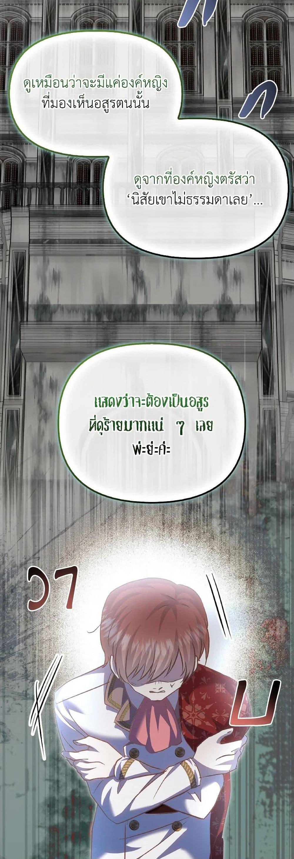 Manga-lc-com อ่านมังงะ อ่านการ์ตูน ออนไลน์ ฟรี I Didn’t Save You To Get Proposed To ตอนที่ 1 2 3 4 5 6 7 8 9 10 11 12 13 14 ฟรี ไม่มีโฆษณา Manga-lc - อ่าน มังงะ อ่าน การ์ตูน ออนไลน์ อ่านมังงะ ฟรี