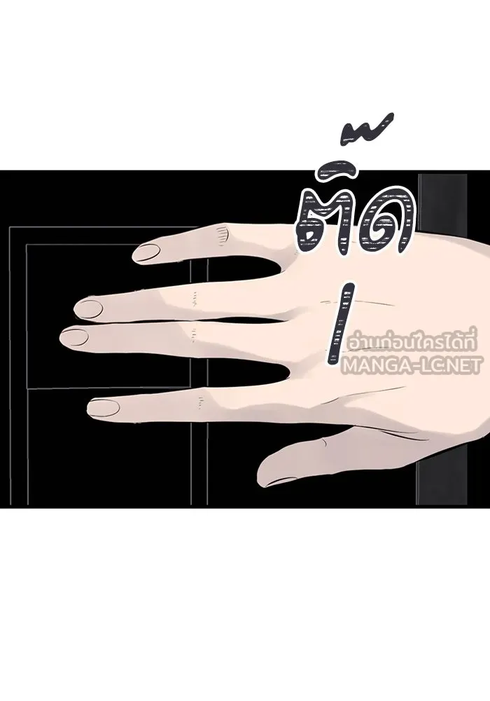 มีนา เกิดมาล่า ตอนที่ 12 รูปที่ 120