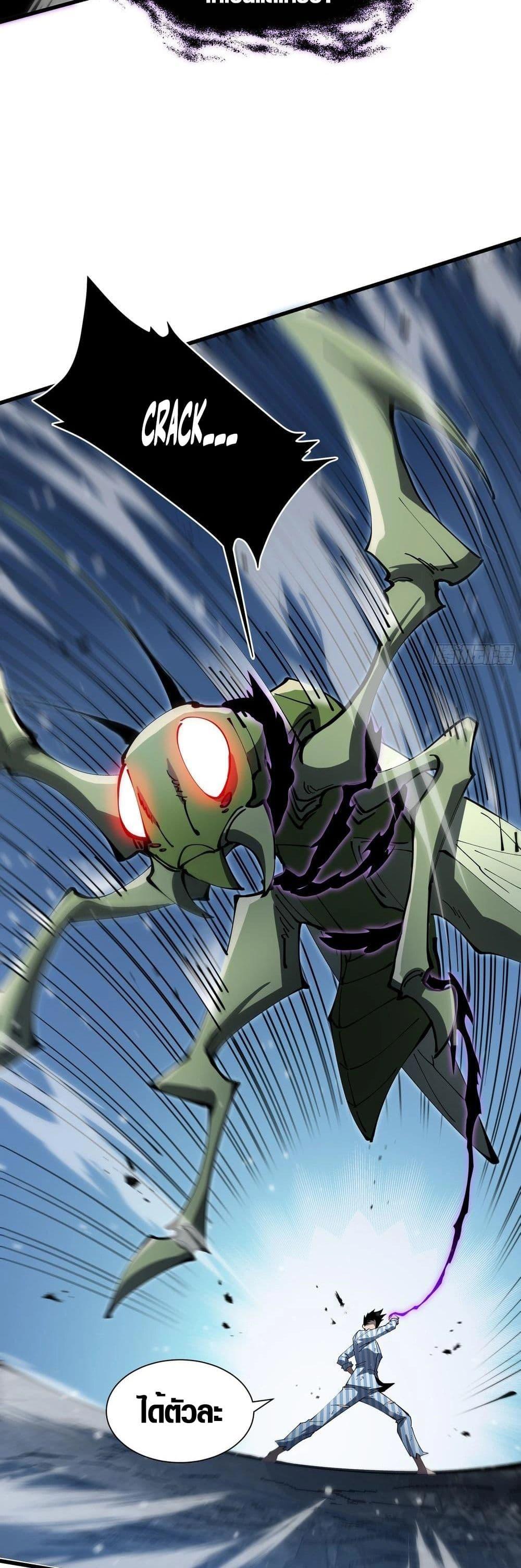 Manga-lc-com อ่านมังงะ อ่านการ์ตูน ออนไลน์ ฟรี Tyrant of the Otherworld Prison My Shadow Can Evolve Infinitely ตอนที่ 1 2 3 4 5 6 7 8 9 10 11 12 13 14 ฟรี ไม่มีโฆษณา Manga-lc - อ่าน มังงะ อ่าน การ์ตูน ออนไลน์ อ่านมังงะ ฟรี