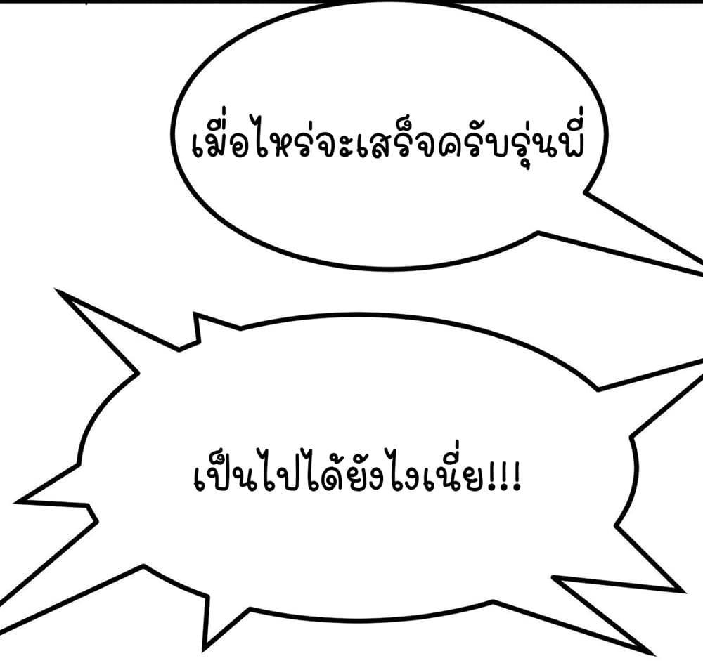 Manga-lc-com อ่านมังงะ อ่านการ์ตูน ออนไลน์ ฟรี The Best Project is to Make Butter ตอนที่ 1 2 3 4 5 6 7 8 9 10 11 12 13 14 ฟรี ไม่มีโฆษณา Manga-lc - อ่าน มังงะ อ่าน การ์ตูน ออนไลน์ อ่านมังงะ ฟรี