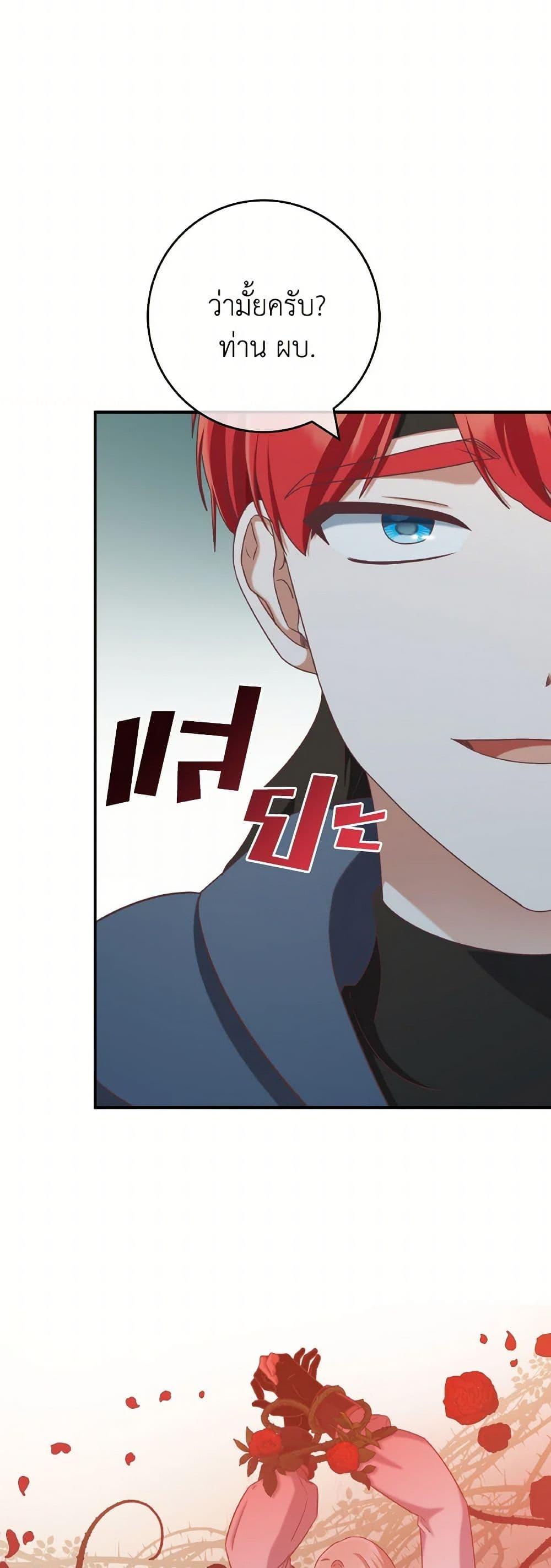 Manga-lc-com อ่านมังงะ อ่านการ์ตูน ออนไลน์ ฟรี I’m Not the Final Boss’ Lover ตอนที่ 1 2 3 4 5 6 7 8 9 10 11 12 13 14 ฟรี ไม่มีโฆษณา Manga-lc - อ่าน มังงะ อ่าน การ์ตูน ออนไลน์ อ่านมังงะ ฟรี